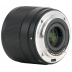 Viltrox AF 56mm f/1.7 APS-C Sony E